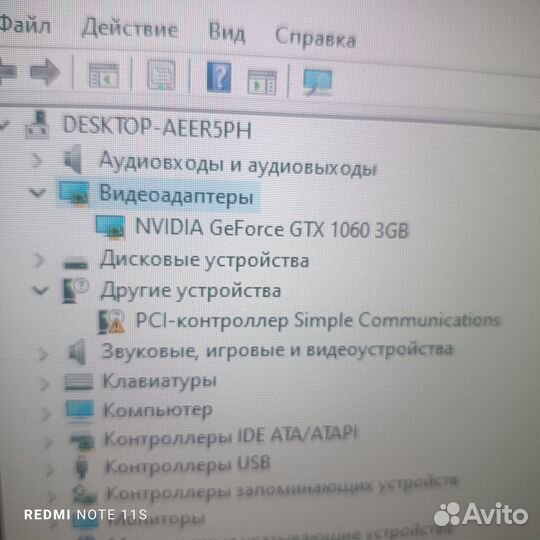 Продам игровой компьютер