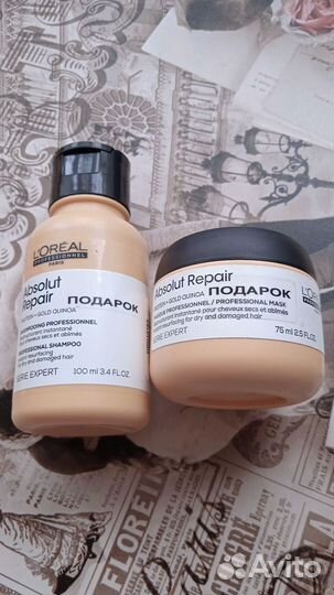 Маска для волос лореаль Absolut Repair