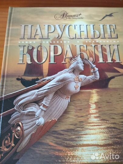 Художественные альбомы