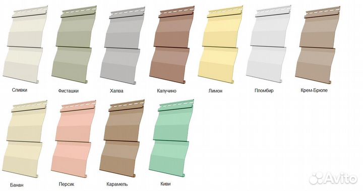 Сайдинг виниловый