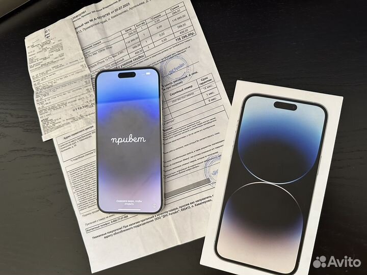 iPhone 14 Pro Max, 128 ГБ