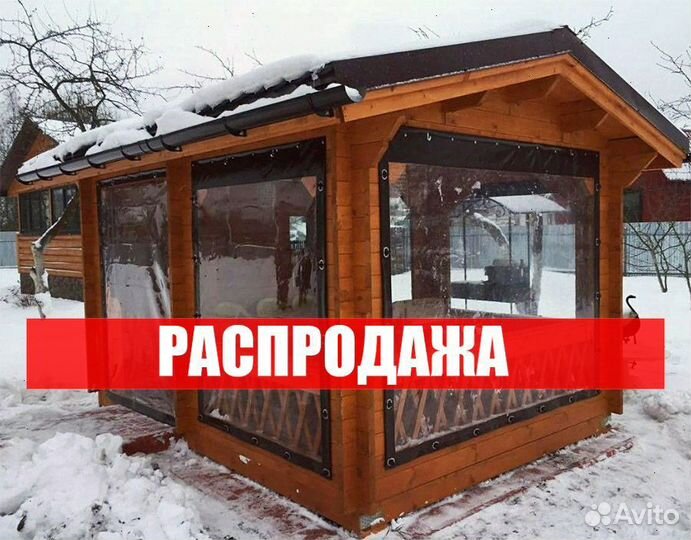 Гибкие окна от изготовителя