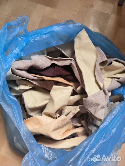 Обрезки натуральной кожи пакетом