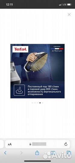 Парогенератор Tefal Pro Express Vision GV9821E0