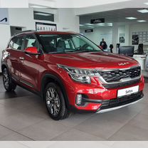 Новый Kia Seltos 2.0 CVT, 2022, цена от 3 150 900 руб.