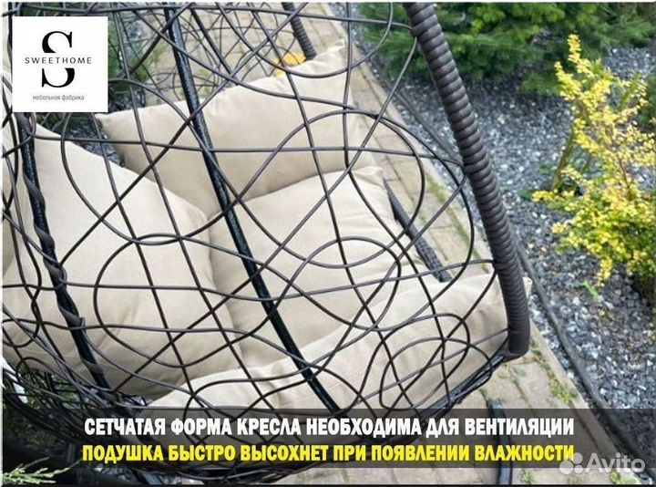 Кресло подвесное из ротанга