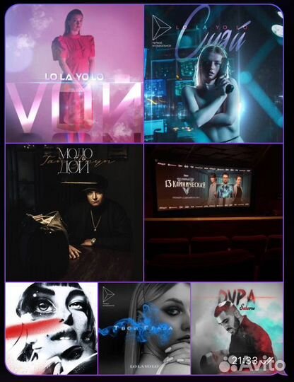 Студия звукозаписи,оранжировки,песня под ключ