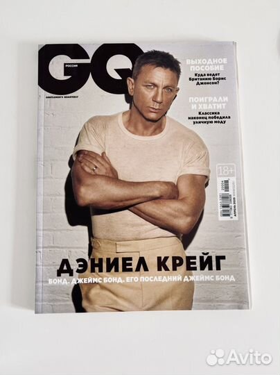 Журнал GQ Апрель 2022 (Дэниел Крейг, 007)