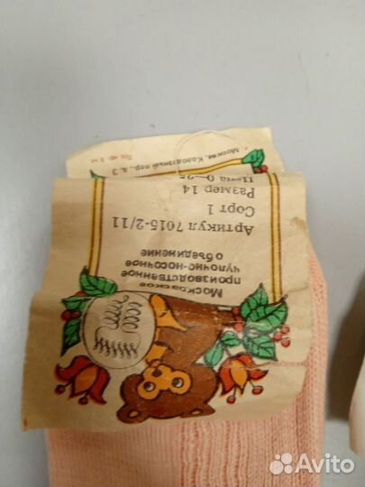 Носки СССР хлопок