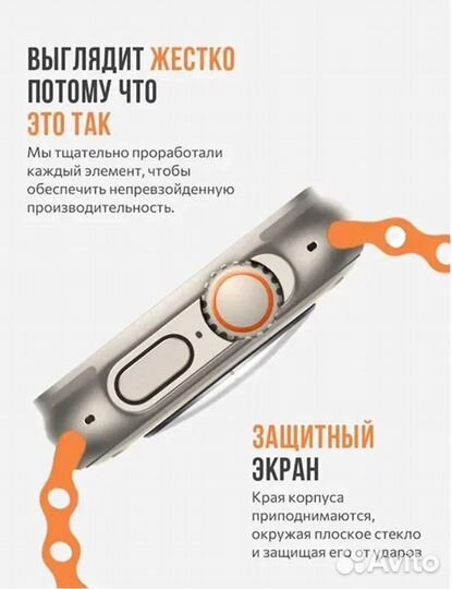 Смарт часы SMART watch GS Ultra 8 муж. и жен. NFC