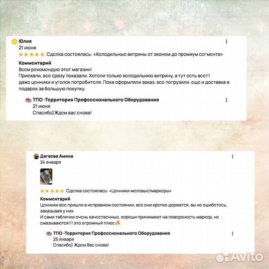 Витрины холодильные новые 1,3 - 2 метра