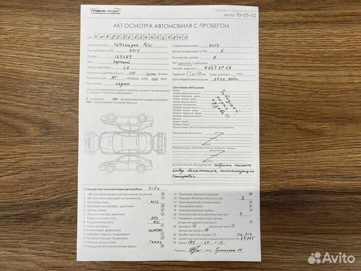 Volkswagen Polo 1.6 AT, 2015, 123 689 км