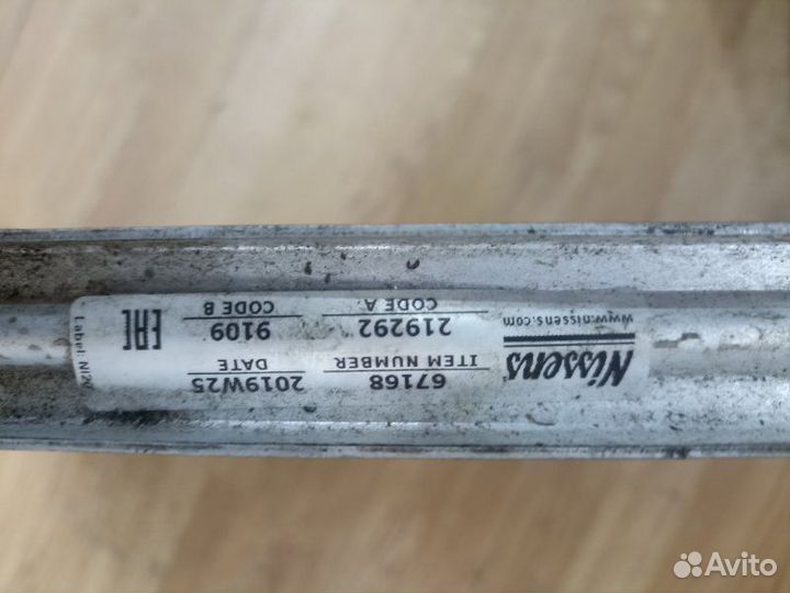 Радиатор охлаждения Mercedes-Benz C-Class W204