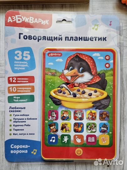 Развивающие игрушки, Детские игрушки 0+