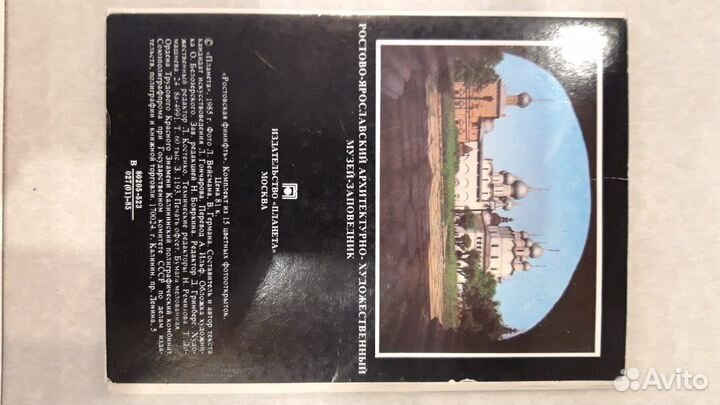 Набор открыток «Ростовская финифть» 1985 г