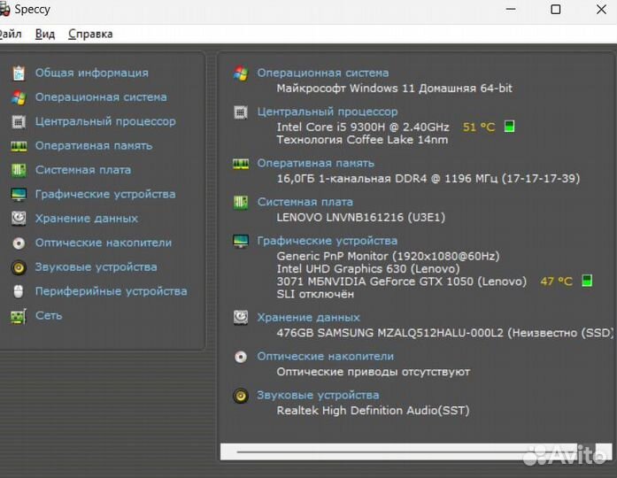Ноутбук Lenovo ideapad l340 gaming