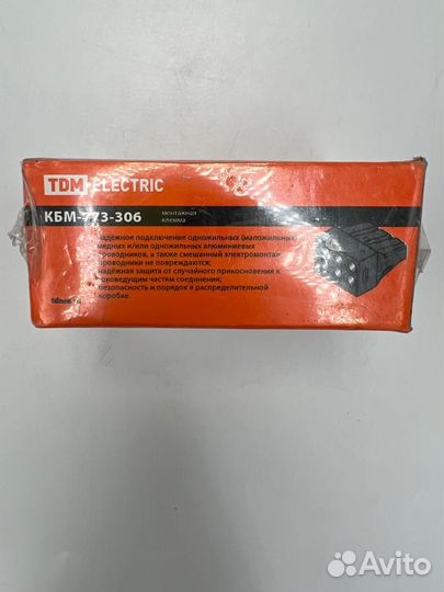 Клемма 773-306 6х2,5 кв.мм Cu/AI кбм 50 шт/уп