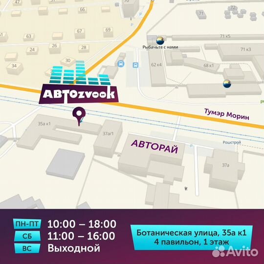 Магнитола Mitsubishi Outlander XL Android 1+16