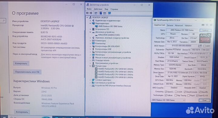 Компьютер Системный блок