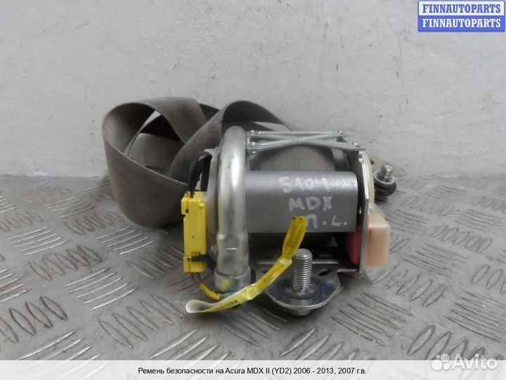Ремень безопасности перед/лево Acura MDX (YD2), 2007 3.7 Бензин