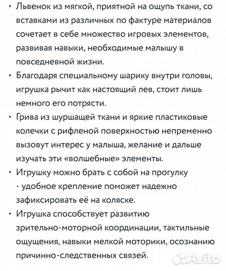 Прорезыватели грызунки подвески