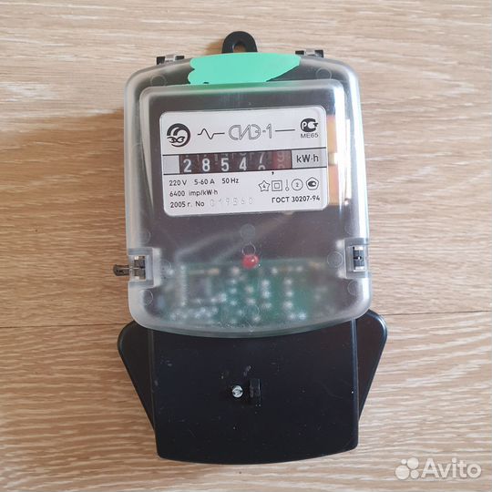 Счетчик электроэнергии