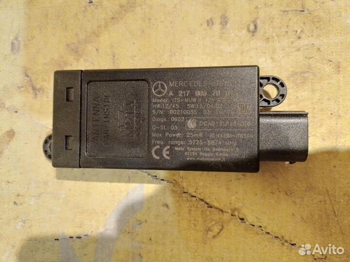 Блок управления бесключевым доступом kessy W205 W2