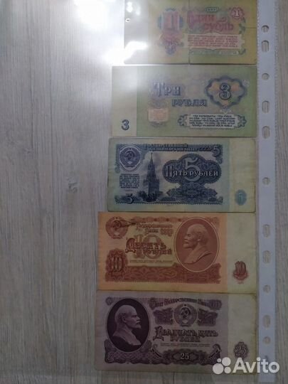Банкноты