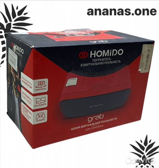 Очки VR homido Grab