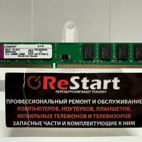 1333 2gb ddr3