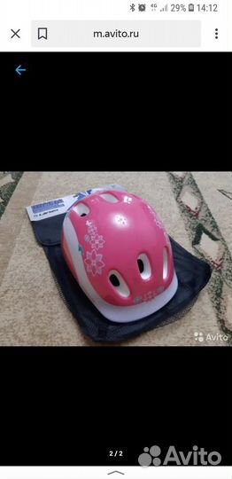 Ролики для девочки