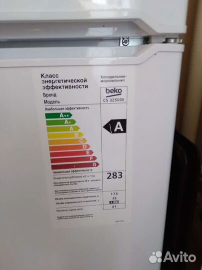 Холодильник бу