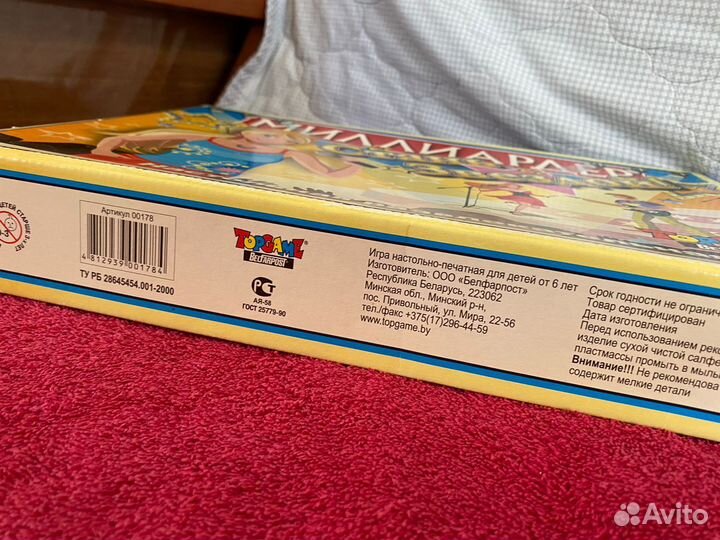 Настольная игра Миллиардер