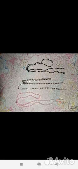 Цепочки для очков