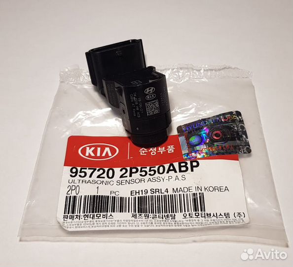 Оригинальные парктроники Kia Sorento