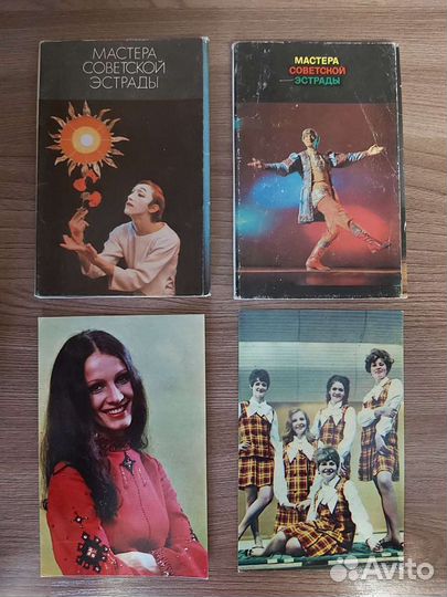 Советские альбомы, открытки