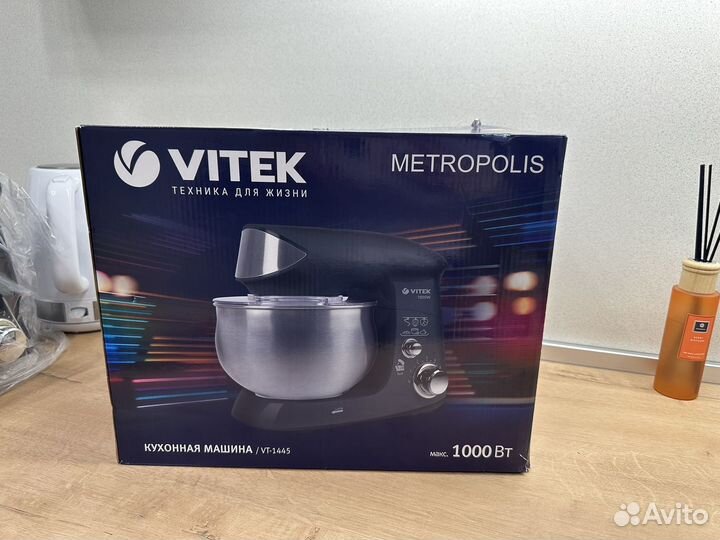 Кухонная машина Vitek VT-1445