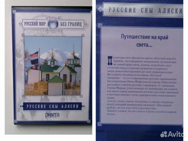 Двд диски фильмы dvd 4 диска