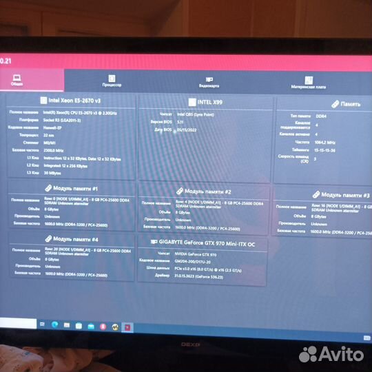 Мощный игровой компьютер Intel 12 ядер