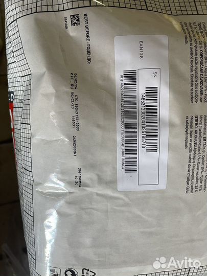 Royal Canin Energy 20 кг корм для собак роял канин