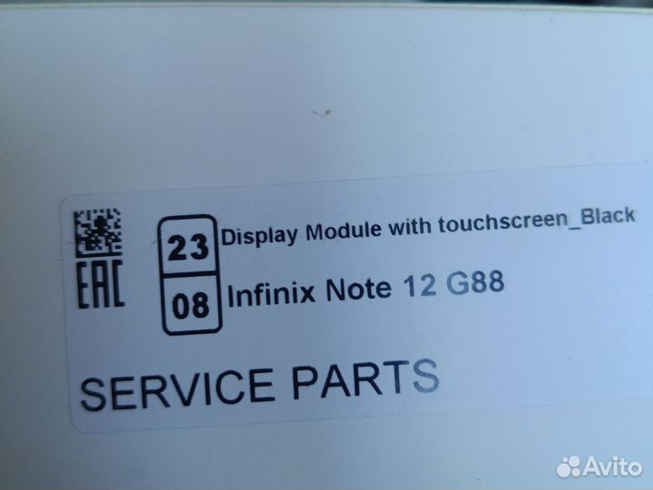 Дисплей на infinix note 12. g88