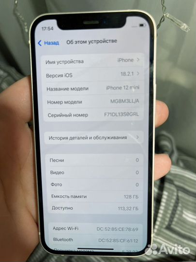 iPhone 12, 128 ГБ