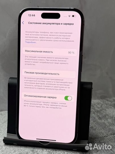 iPhone 14 Pro, 256 ГБ