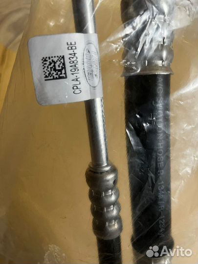 Трубка кондиционера Range Rover L405