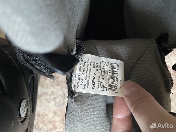 Ролики мужские 45 размер (маломерят)