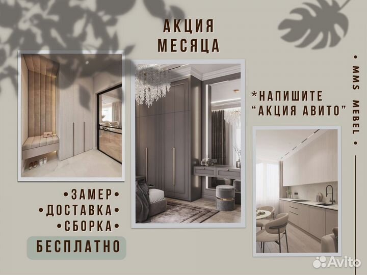 Рабочая зона у окна на заказ