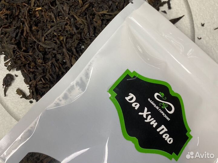 Чай Да Хун Пао (красный халат)