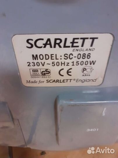 Пылесос scarlett