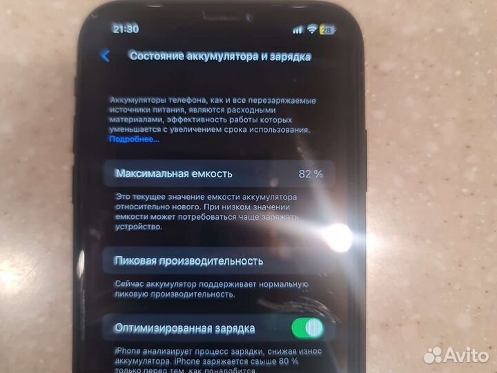iPhone xr 64gb