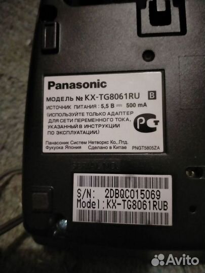 Радиотелефон Panasonic KX-TG8061RU